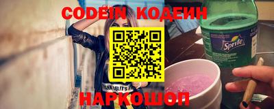 COCAINE Краснознаменск