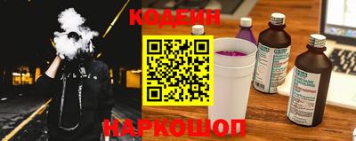 круглые Краснокаменск