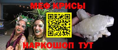 круглые Краснокаменск