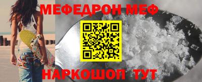 COCAINE Краснознаменск