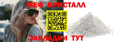круглые Краснокаменск