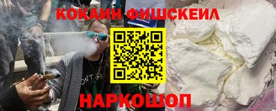 COCAINE Краснознаменск