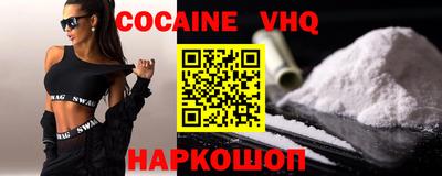 COCAINE Краснознаменск