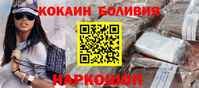 круглые Краснокаменск