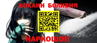 COCAINE Краснознаменск