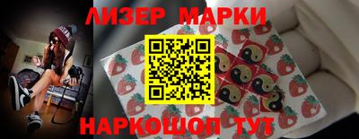 COCAINE Краснознаменск