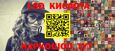 COCAINE Краснодар