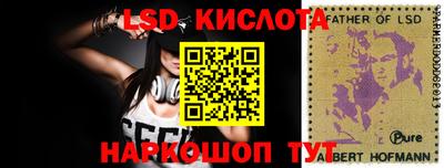 COCAINE Краснодар