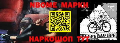 COCAINE Краснознаменск