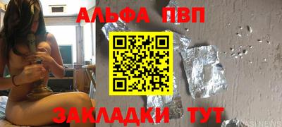 COCAINE Краснознаменск
