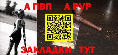 круглые Краснокаменск