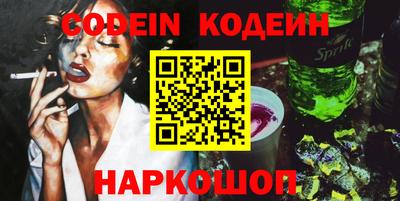 COCAINE Краснодар