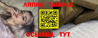 круглые Краснокаменск