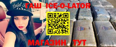 круглые Краснокаменск