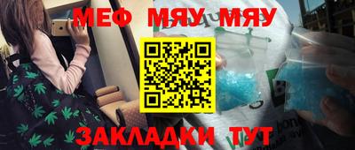 COCAINE Краснодар