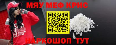 COCAINE Краснознаменск