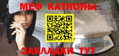 COCAINE Краснодар