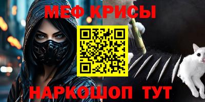 круглые Краснокаменск