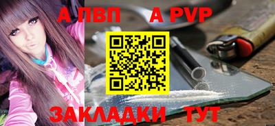 COCAINE Краснодар