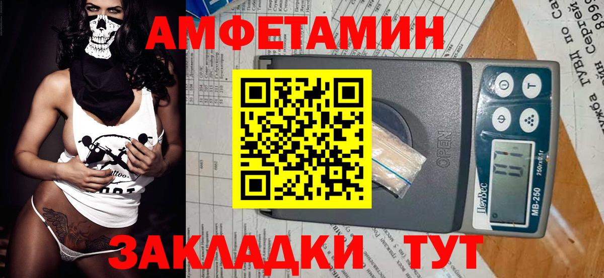 Метамфетамин мет  Вход с VPN  Метамфетамин мет  Ялта 