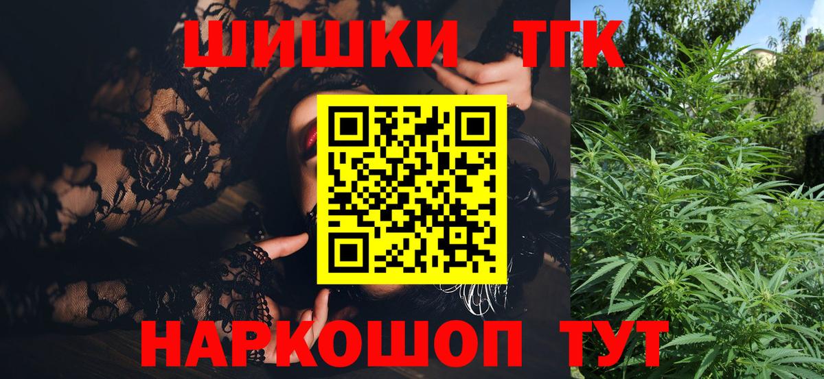 Ялта  Каннабис тримм  Шишки марихуана тримм  Бошки марихуана тримм  Вход с VPN 